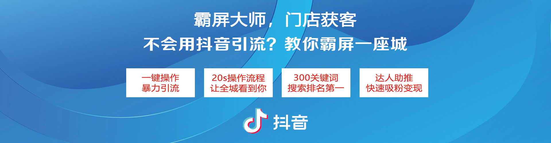 班玛sem投放