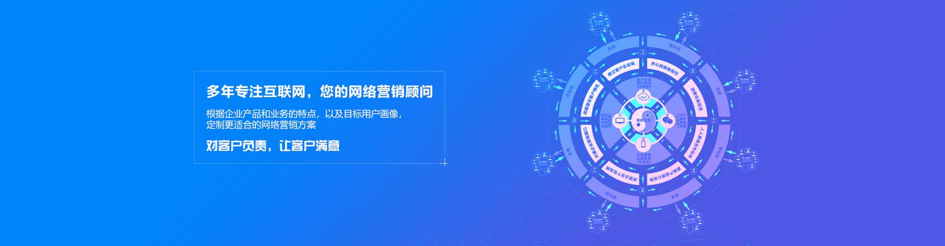 班玛sem专员